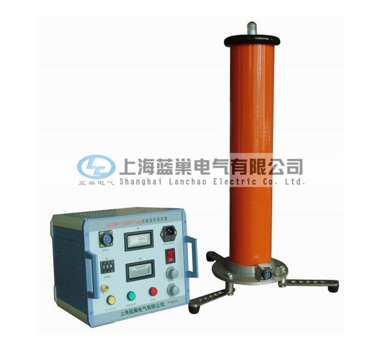 LCZGF-120KV5mA直流高壓發生器,分體是適用于電力部門、廠礦企業動力部門、科研單位、鐵路、化工、發電廠等對氧化鋅避雷器、磁吹避雷器、電力電纜、發電機、變壓器、開關等設備進行直流高壓試驗的換代產品。